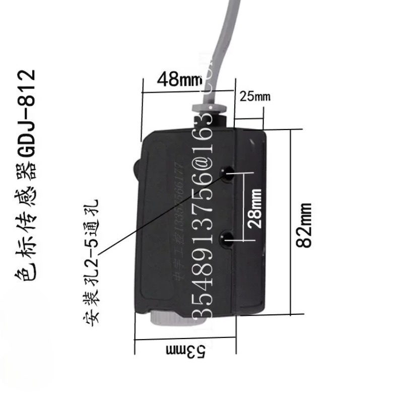 Office Furniture Factory - Color code sensor photoelectric eye GDJ211BG