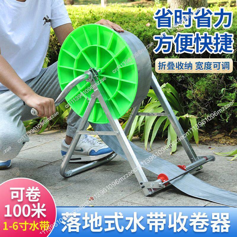 Office Furniture Factory - 100M Agricultural Water Hose Reel Retractor