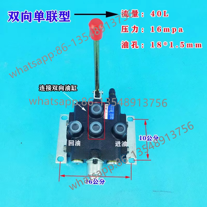 Office Furniture Distributor - ZS-118 Series Multiway Directional Valve Hydraulic