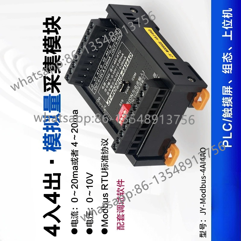 JY-MODBUS-4AI4AO analog 4 inpu - Office Furniture Factory 리뷰 및 가격