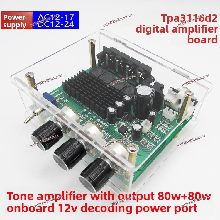 XH-M570 Digital Audio Amplifie - Xh Office Furniture 리뷰 및 가격