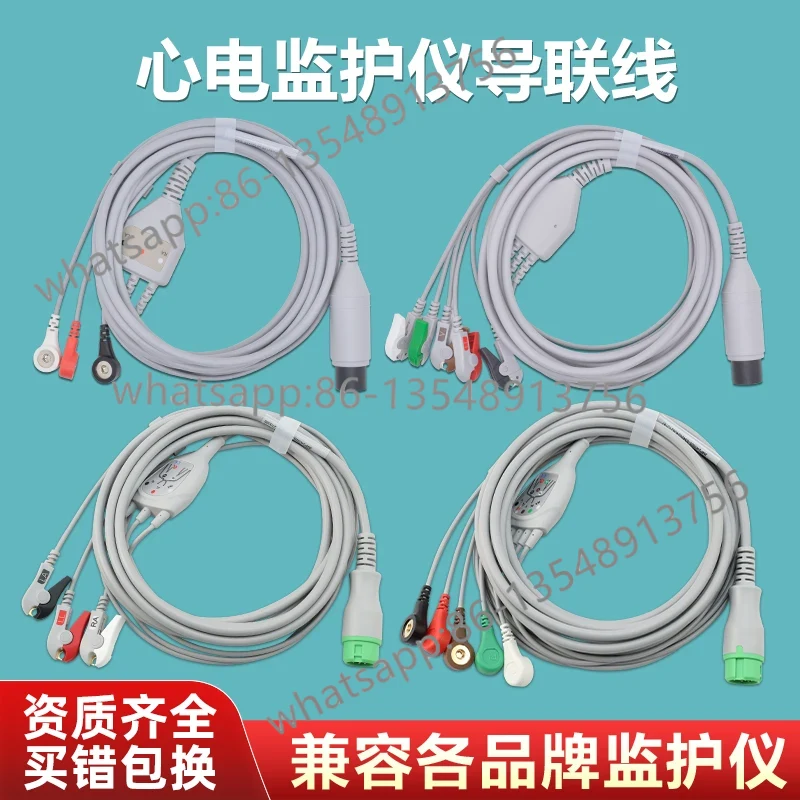 ECG accessories, monitor lead  - Office Furniture Factory 리뷰 및 가격